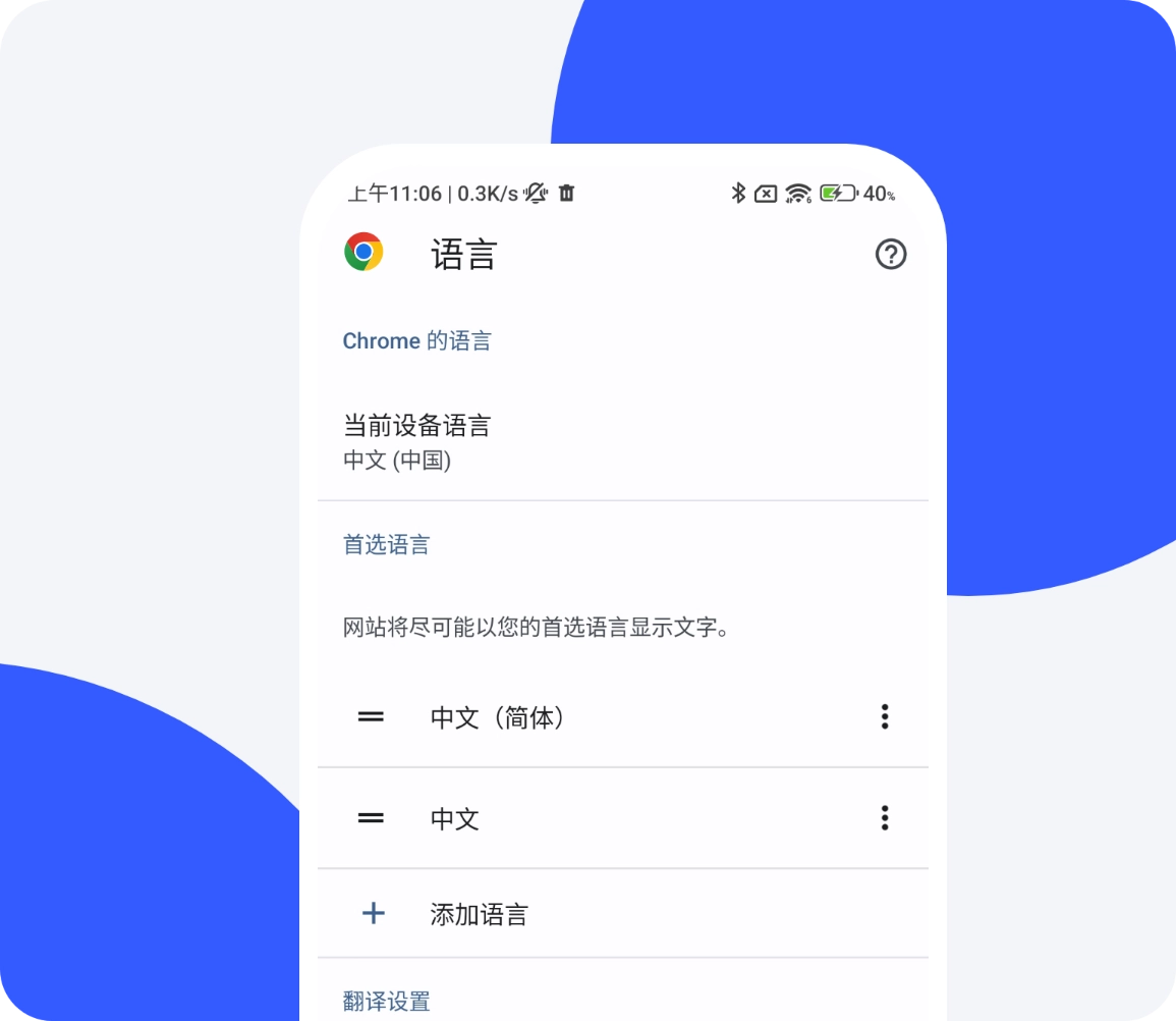 Automatic Translation