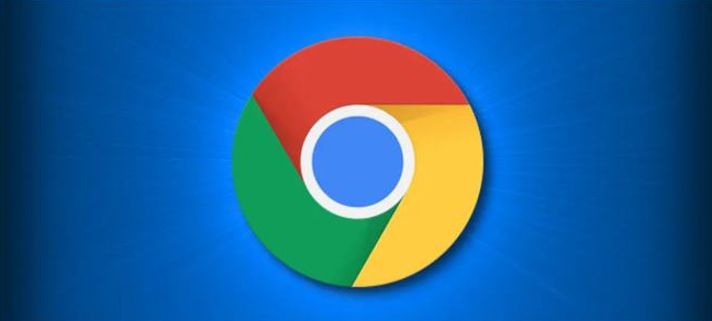 Google Chrome浏览器的隐私模式使用技巧