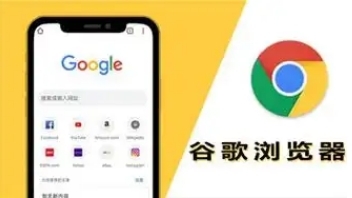 Chrome浏览器网页缓存清理技巧大全